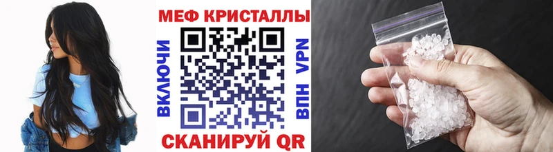 Где купить наркотики Орлов Амфетамин  Меф мяу мяу  СОЛЬ  Гашиш  КОКАИН  Конопля 