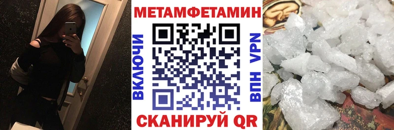 Amphetamine Premium  закладки  Орлов 