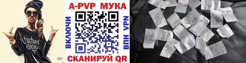 как найти   Орлов  A-PVP СК 