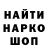 ГЕРОИН гречка Marines 687