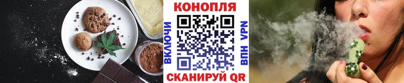 Печенье с ТГК марихуана  кракен ссылки  Орлов  купить наркотики цена 