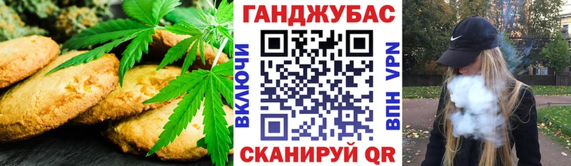 Cannafood марихуана Орлов