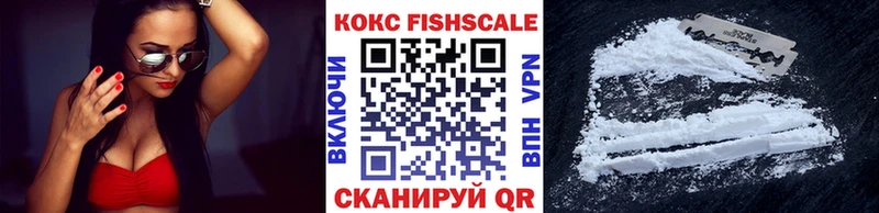 Кокаин 98%  наркотики  Орлов 