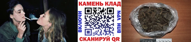 ГАШИШ hashish Орлов