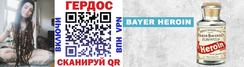 где купить наркоту Орлов ГЕРОИН герыч
