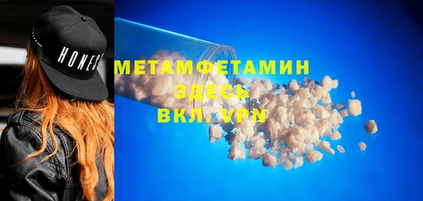 СК Нефтегорск