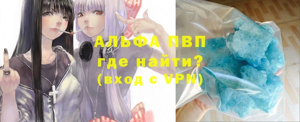 мескалин Снежногорск
