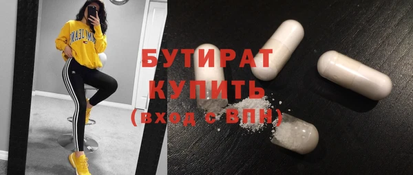 ГАЛЛЮЦИНОГЕННЫЕ ГРИБЫ Нефтекумск
