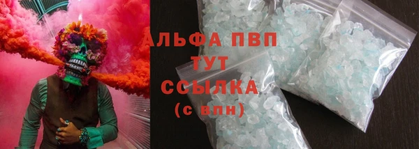 ГАЛЛЮЦИНОГЕННЫЕ ГРИБЫ Нефтекумск