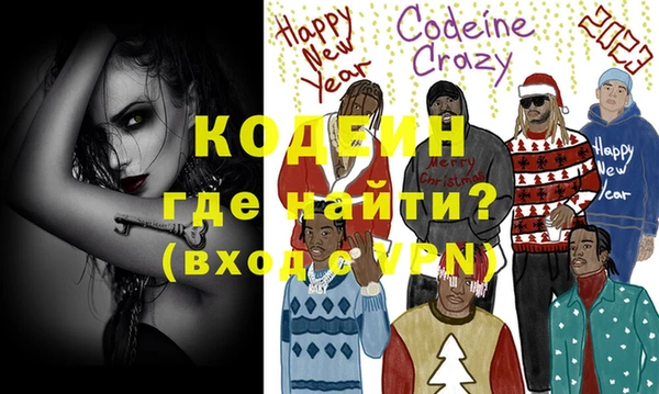 ГАЛЛЮЦИНОГЕННЫЕ ГРИБЫ Нефтекумск