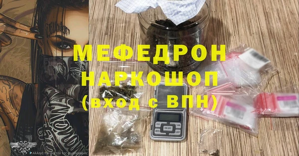 трава Нея