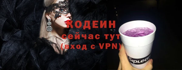 ГАЛЛЮЦИНОГЕННЫЕ ГРИБЫ Нефтекумск