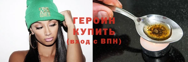 трава Нея