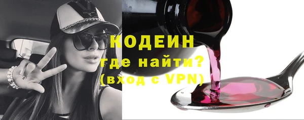 ГАЛЛЮЦИНОГЕННЫЕ ГРИБЫ Нефтекумск