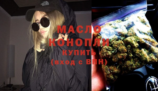 мескалин Слюдянка