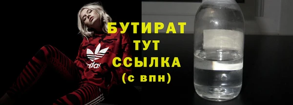 трава Нея