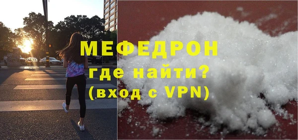 ГАЛЛЮЦИНОГЕННЫЕ ГРИБЫ Нефтекумск