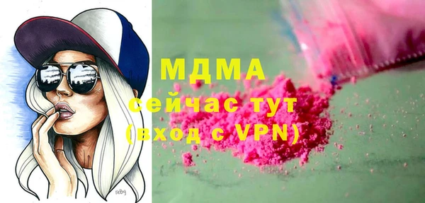 ГАЛЛЮЦИНОГЕННЫЕ ГРИБЫ Нефтекумск