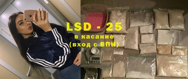 марки lsd Заволжье