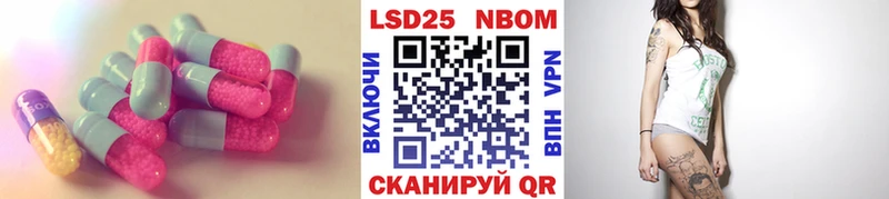 LSD-25 экстази ecstasy  даркнет сайт  Орлов 