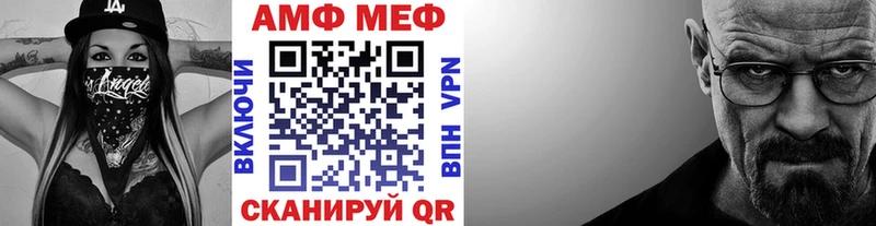ссылка на мегу рабочий сайт  Орлов  Метамфетамин Methamphetamine 
