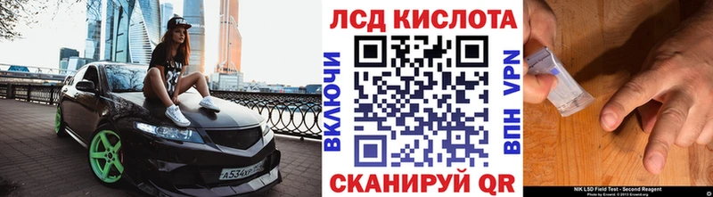 МЕГА как зайти  Орлов  это какой сайт  Марки 25I-NBOMe 1,8мг 
