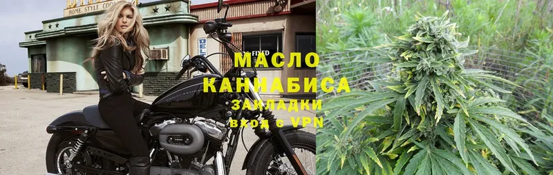 Дистиллят ТГК THC oil  купить наркотик  Орлов 