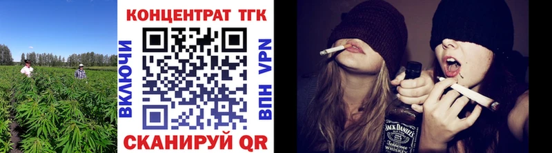 Дистиллят ТГК вейп с тгк  Орлов 